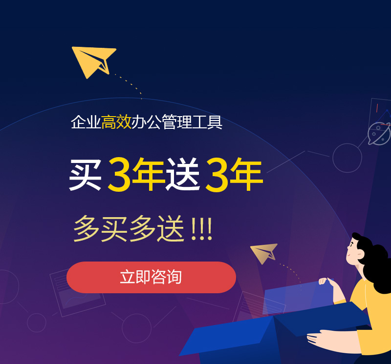 衢江网易企业邮箱